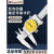 不锈钢带表卡尺0-150-200-300mm大阳高精度指针防震表盘卡尺 大阳带表卡尺0-200 0.01