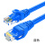 六类网线千兆cat6高速家用办公电脑路由器宽带成品连接线5m米 蓝色 0.5m