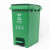 金诗洛 脚踏分类垃圾桶 绿色20L厨余垃圾 分类连体塑料环卫垃圾箱 KT-309