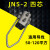 集束耐张线夹锚定线夹铆钉线夹JNS四芯集束线夹耐张铜铝紧固 JNS-1热度四芯(加强)