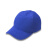 轻便型防撞安全帽透气工厂生产车间工作帽防砸棒球鸭舌帽印字定制 蓝色（无帽壳）