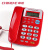 座式电话机 办公室座机来电显示免电池 中诺C168【红色】【免提拨号】