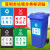 深圳市垃圾桶标识贴新干湿垃圾分类分类标签可回收不可回收垃圾标 PVC材质拍下留言内容和数量 30x40cm