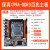 X99主板20113针DDR3DDR4支持E5至强2666V3  2686V4  2680V4 原芯片X99ADDR3百兆