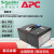APC施耐德UPS电源内置更换电池APCRBC2RBC48RBC6RBC7/55/43电池 RBC142