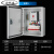 电箱配电箱配电柜明装三级成套户外低压ggd动力柜xl-21控制箱 配置1