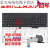 E550键盘E550C E560键盘 E555 E565键盘E570 E575笔记本键 E570C E550 E555 E550(带指点)