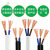 电线 WC-华东软线RVV2芯1.5 2.5 6平方电缆线 2*6 2*6