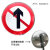 交通标志牌道路指示牌限高牌限速标识铝板警示路牌反光三角牌定制 禁止直行 40cm