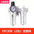空压机油水分离器过滤器气源处理器二联件小型气动空气调压减压阀 SFC200 双联件(2分)