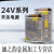 220V转24V系列开关电源直流变压器高品质灯带监控LED 25W-24V-1A 薄款