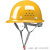 卡莱文安全帽男工地施工领导玻璃钢头盔标加厚ABS夏季透气可印字工业品 V型经济款-白色xy