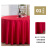 吉美吉多 提花水洗不褪色台布280cm圆形桌布酒店中餐厅酒楼排挡桌布 大红色