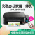 爱普生XP2100彩色喷墨打印机连供小型家用扫描复印无线办公一体机 XP4205 套餐五