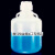 塑料瓶PP桶废液桶高温灭菌5L10L20L50L聚丙烯瓶龙头真空瓶耐酸碱 实心盖适配4-50L桶