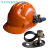 定制安全帽消防手电筒夹头盔头灯支架安全帽侧灯卡扣夹子安全帽固定卡 M胶粘A(20-27毫米)