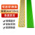韩曼柯 PVC软胶楼梯防滑条（1米价） 楼梯踏步止滑条台阶彩色防滑条【4cm*1m】绿色