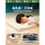 半弦月儿童乳胶枕头泰国硅胶婴儿宝宝3-6岁以上四季通用 2-6-12岁小学生专用天然乳胶枕-