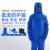 三茂 耐低温防护服加气站液氮液化天然气防冻服连体冷库 低温防冻服普通款套装  XL