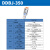 上海DDS-307A/DDBJ-303/350电导率仪实验室便携式纯水测试仪 DDSJ-307F型电导率仪运