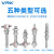 威尔克VRK 天行小头金具真空吸盘机械手配件固定支架M10M12牙强力工业连接杆螺牙底座 WW7xM10xL75 