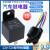 汽车继电器12V/24V/36V/48V/60V/72V40A直流常开常闭转换用带插座 四脚常开通电工作 36V