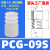 全力发机械手真空吸盘吸嘴PCG-05 09 12 15 18 20 30工业三层气动 PCG-9-S 进口硅胶