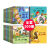 /正版全套100册幼儿故事书儿童绘本0-1-2-3岁幼儿园 子阅读婴