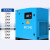 永磁变频螺杆式空压机7.5/15/37KW高压工业级空气压缩机 7.5KW工频(BK-7.5-8G) 11KW永磁变频螺杆机+1.0储气罐+2立方冷干机