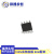 定制AT4C01/0/08/16/3/4C64 4C0 芯片贴片IC 存储国产SOP-8议价 AT24C02 (国产)贴片SOP-8