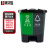 集华世 新国标带盖脚踏式双桶分类垃圾桶【30L绿色+灰色】JHS-0016