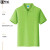 夏季短袖POLO衫男女团队班服工作服文化衫Polo衫定制HT2009绿2XL