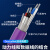 举山 DeviceNet工业总线电缆 830-4EH10 屏蔽4芯 2x22AWG/2x24AWG/7.0mm PUR 紫色 1米 通讯电缆
