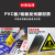 安全生产人人有责工厂车间大字标语标识标志牌提示牌宣传口号墙贴 安全责任 重于泰山 (PVC塑料板) 80x80cm