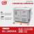 启变380V变转220V三相干式隔离控制变压器 5kva/10kva/20kva 光伏 SG200KVA SGG干式隔离铜