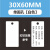 江波 PVC电缆标识牌 电力光缆防水标签 代打标牌 30x60mm单圆孔白卡(100张装)