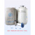 液氮罐10生物3/6/10/20/30升容器便携冒烟畜牧冻精美容冰淇淋 YDS-2-30含3个120mm圆提桶