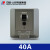 中国人民10安16A漏电保护插座带专用86型白色灰色金色 五孔10A金色