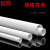 铸固 PVC电工套管 绝缘电工套管阻燃穿线管电线管 中型32*1.5mm厚壁【3m/根】