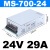 明纬800W1000W1500W大功率12V24V36V48V伏直流开关电源变压器 MS-1500-60 1500W60V25A