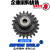 OTC二保焊机丝轮DAIHEN丝机配件K10007B07 K5439C00 B13 12 机器人丝轮0.9-1.2一个