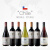MONTES智利进口欧法系列葡萄酒750ml 单支装 欧法赤霞珠
