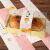 DIY手工制作雪媚娘蛋黄酥包装盒西点烘焙包装盒ins风商用 粉色雪媚娘加围条 100套