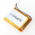 OTDR光时域反射仪电池电板适用ZEYE-280/410/310 GR-730/760 GR-730/760用电池