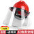 瑞恒柏PC防护面屏抗高温 防冲击防飞溅透明面罩配安全帽式打磨面具 红色安全帽+支架+PC透明屏1.5mm