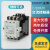 正泰（CHNT） CJ20-100 380V交流接触器100A