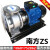 南方水泵ZS50-ZS65卧式离心泵不锈钢循环泵单级泵水处理供水给水 ZS机封