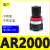 精密调压阀IR2020减压阀AR2000 BR3000 AR5000 GR400-15 QTYH-0 精密型IR2020-02[带表+支架]