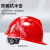 德岐 安全帽 新国标ABS防砸透气头盔 工程工地建筑施工领导安全帽 红色 V型国标ABS