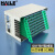 HAILE 光缆终端盒 96芯PH-ODF-96SC-SM